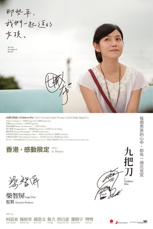 在留 存款证明